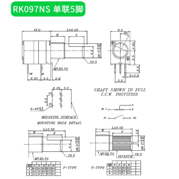 RV097NS 10K 5pin Резистор переменный 0.05Вт линейный  (PTR901-2015K-B103)
