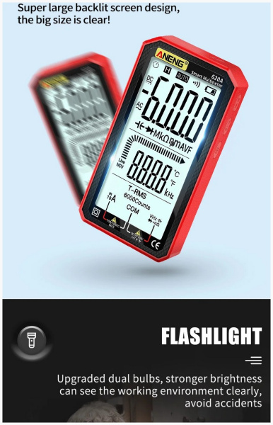 ANENG 620A мультиметр цифровой автомат