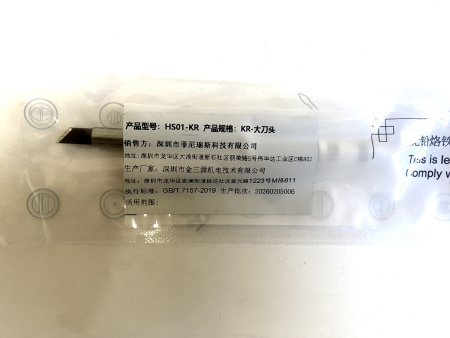 HS01-KR жало для паяльника FNIRSI HS-01, ножевидное