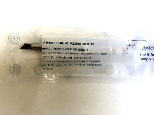 HS01-KR жало для паяльника FNIRSI HS-01, ножевидное