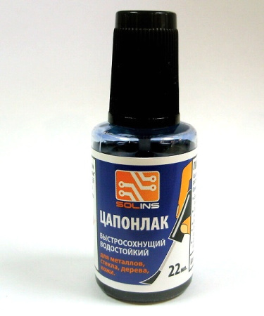 Цапон лак синий( флакон с кистью 22 мл. )