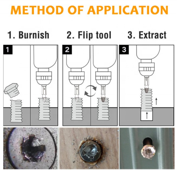 сорванная головка