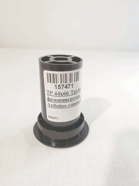 TP 44x66 Труба фазоинвертора