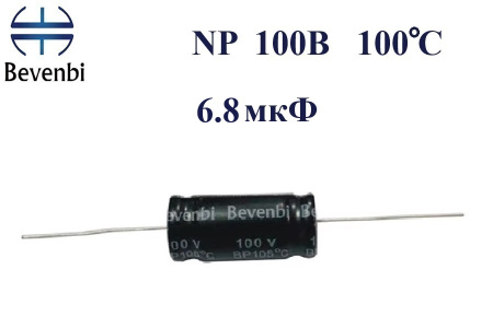 NP   6.8 uF 100V±10%  -40 +105C Low ESR неполярный электролитический конденсатор  10*19