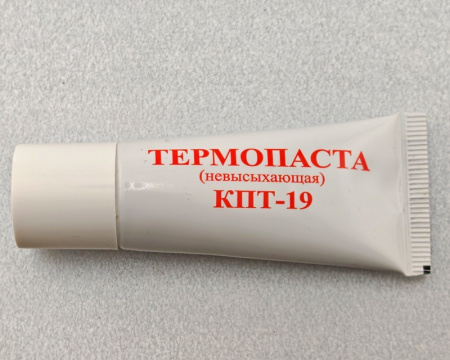 Паста теплопроводная КПТ-19  20г (тюбик)