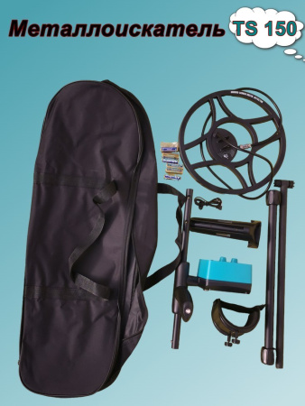 TS-150 глубинный металлоискатель, отстройка от грунта, определение металла до 1,5м