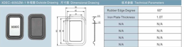 6050ZM-1 Пассивный излучатель