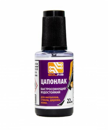 Цапон лак фиолетовый ( флакон с кистью 22 мл. )