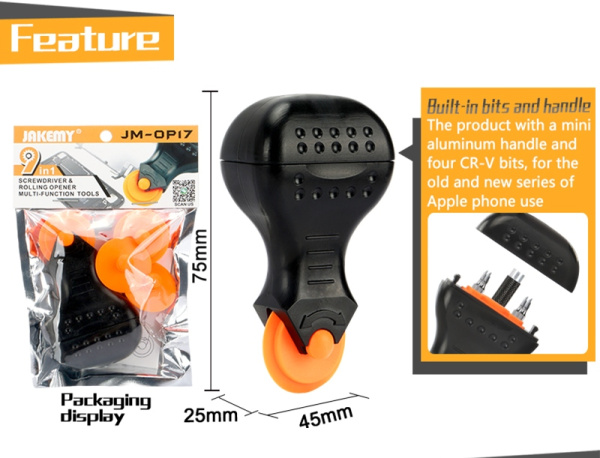 OP17 JAkemy легко вскрыть смартфон