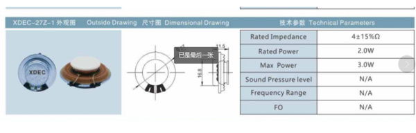 27Y04T-21NJ28 динамик вибрационный 3Вт 4Ом.