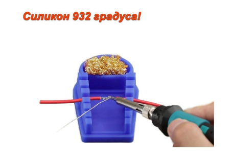 T02 green подставка для пайки проводов с губкой