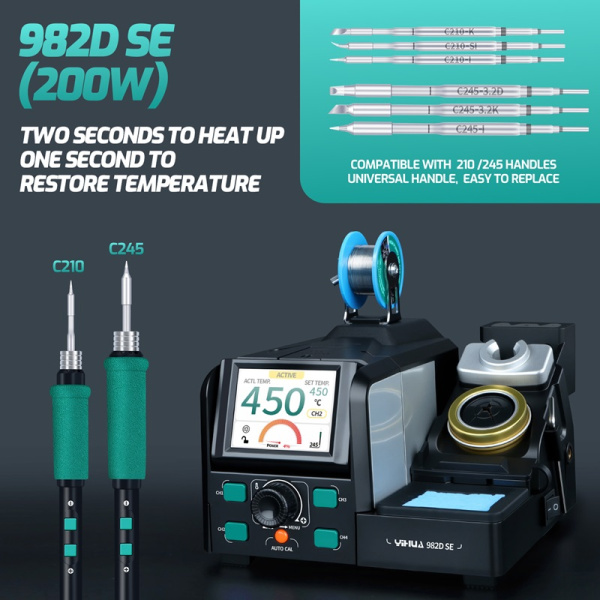 YIHUA 982D SE C210+C245 2х3pcs tips паяльная станция с двумя паяльниками
