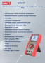 UT191T Профессиональный мультиметр IP65