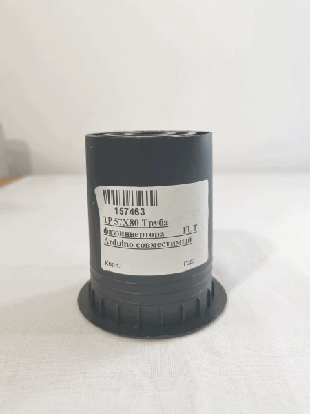 TP 57X80 Труба фазоинвертора