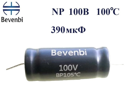 NP   390 uF 100V±10%  -40 +105C Low ESR неполярный электролитический конденсатор  16*34
