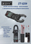 ZT-QS9 токовые клещи AC DC TRMS 6000