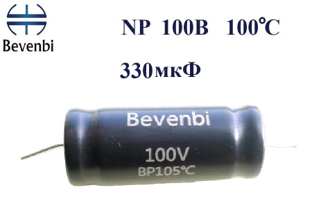 NP   330 uF 100V±10%  -40 +105C Low ESR неполярный электролитический конденсатор  16*34