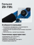 ZD-972P    Регулируемый паяльник 60Вт в наборе с инструментом