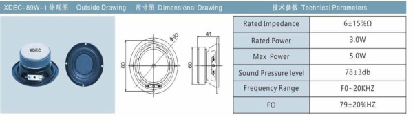 89W04-T17NG29 динамик широкополосный 5Вт. 78дБ, 6Ом