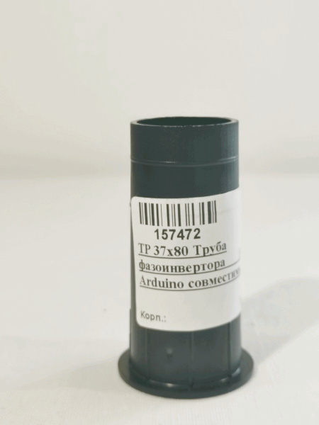 TP 37x80 Труба фазоинвертора