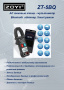 ZT-5BQ токовые клещи Bluetooth