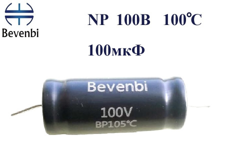 NP   100 uF 100V±10%  -40 +105C Low ESR неполярный электролитический конденсатор  16*34