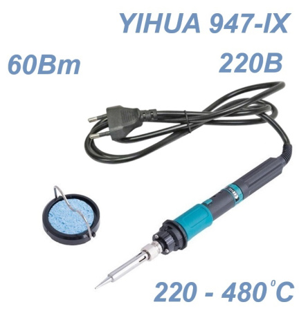 YIHUA 947-IX паяльник с кнопкой 60W