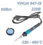 YIHUA 947-IX паяльник с кнопкой 60W