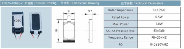 1609B-07J17NC18 мини динамик плоский 1Вт. 83дБ, 8Ом